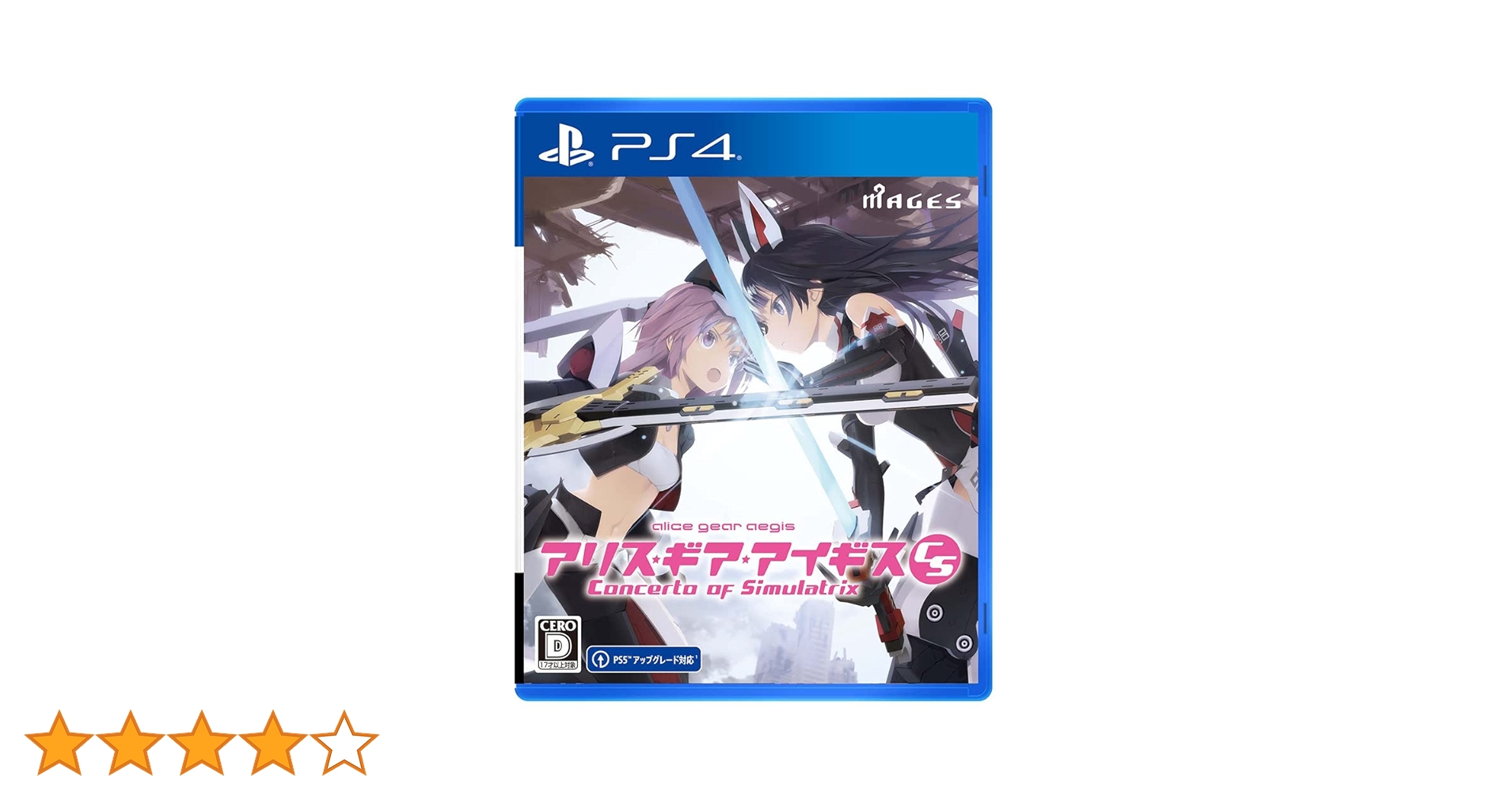 Amazon.co.jp: アリス・ギア・アイギスCS ~コンチェルト オブ